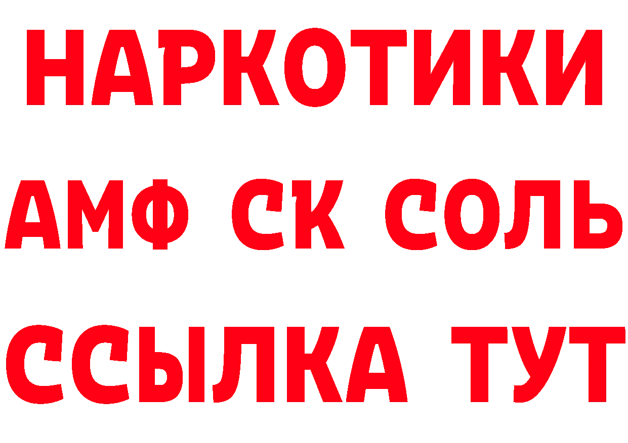 Где продают наркотики? площадка клад Богородицк